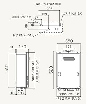 Amazon | ノーリツ NORITZ 【GQ-1639WE-1】 ガス給湯器 給湯専用